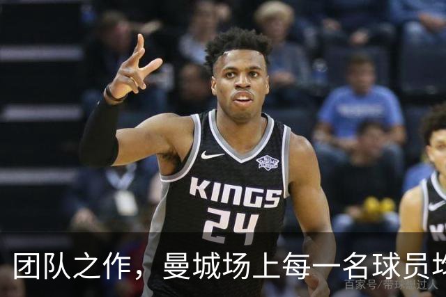 团队之作，曼城场上每一名球员均参与了谢尔基的进球