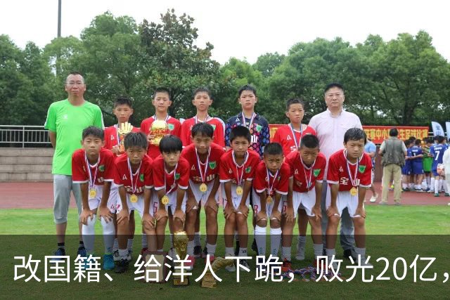 改国籍、给洋人下跪，败光20亿，邓亚萍身上的谣言，究竟有多离谱